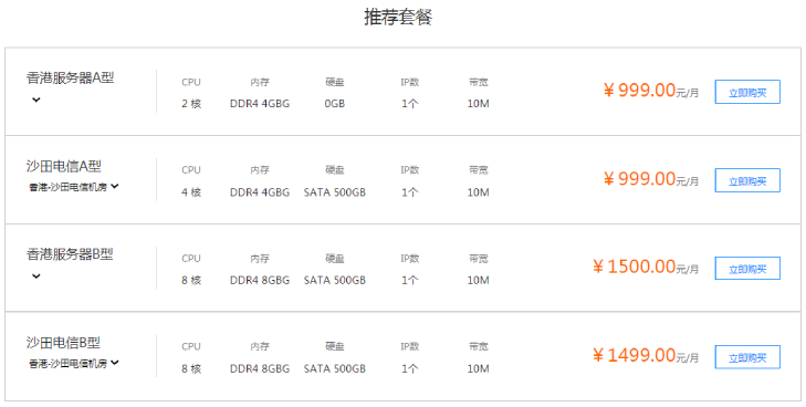 5f62fa0bea178.jpg 海外服務器商.jpg