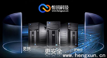 5f87e8ae6e8c9.jpg 美國服務器租用.jpg