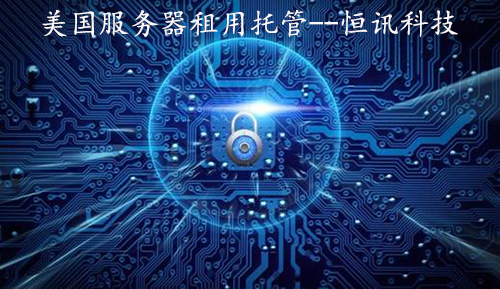 5f91230e65b95.jpg 美國服務(wù)器.jpg