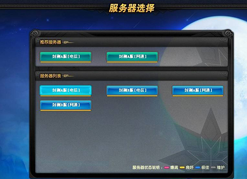 5fa399404af23.jpg 租用游戲服務器.jpg