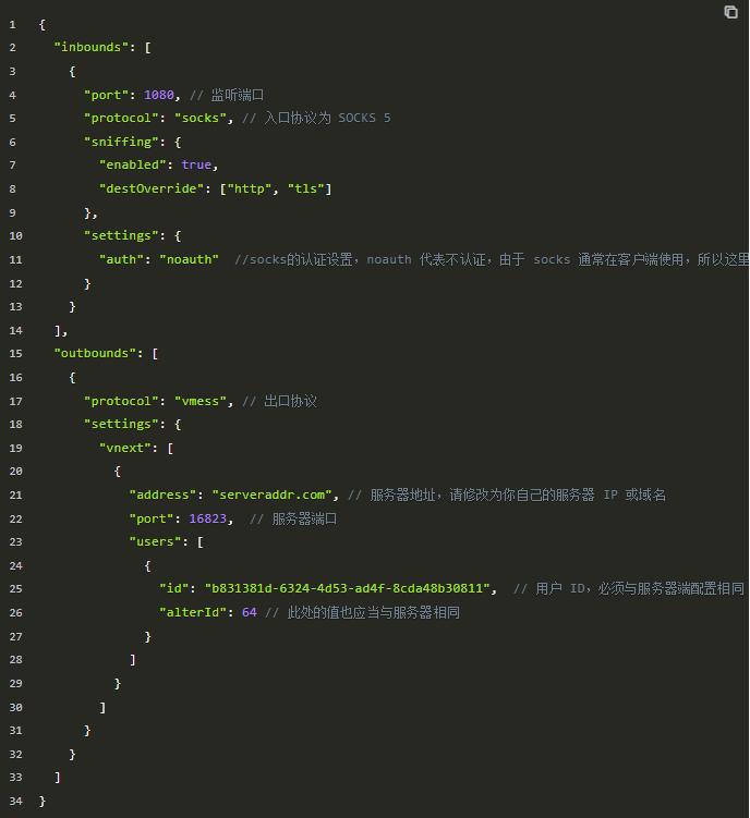 648c12d9befdd.png VMess服務(wù)器和客戶端的基本配置文件.png