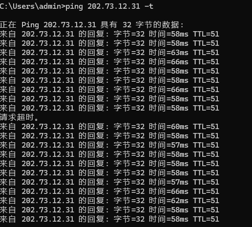 恒訊科技馬來西亞云服務(wù)器延遲實測.png